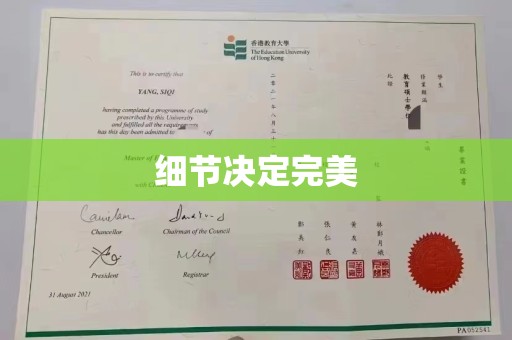 益阳细节决定完美