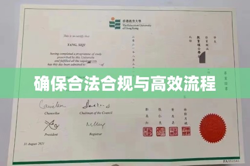 益阳确保合法合规与高效流程